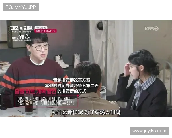 乒乓球场上的奋斗与梦想：刘娜的深度人生对话分享