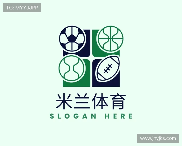 解读米兰